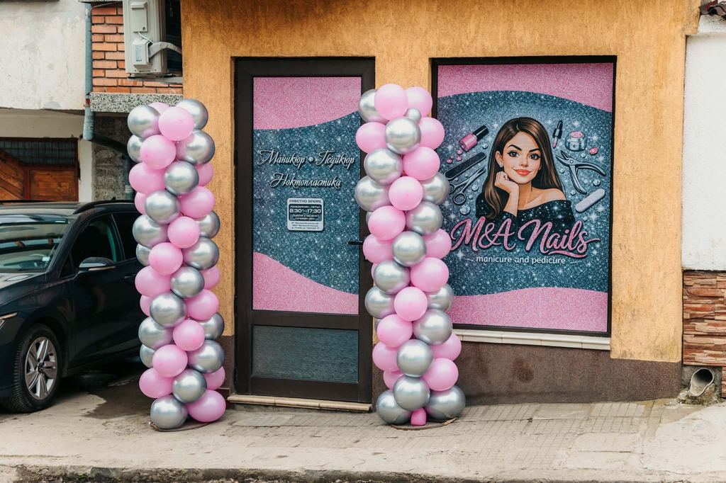 Салон M&A Nails — Плевен